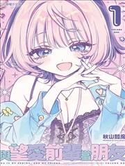 掌门低调点漫画全集下拉式阅读