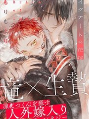 热门玄幻修仙漫画