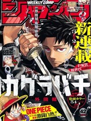 沉浸式下拉漫画合集