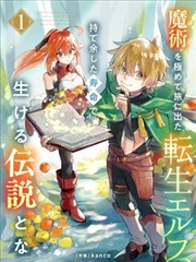 全网热门下拉漫画